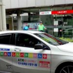 代々木ＡＴＭ見守り隊